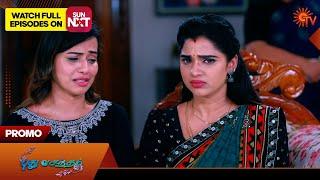 Pudhu Vasantham - Promo | 21 Oct 2024 | Tamil Serial | Sun TV