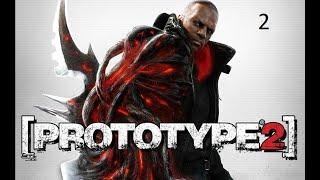 prototype 2 на 100% без комментариев #2