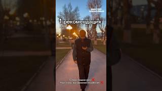 Вектор здоровья  #векторныймассаж #massage #тобольск