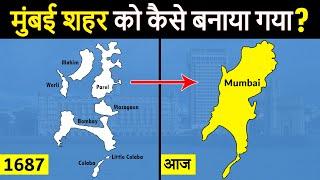 How the city of Mumbai was formed? मुंबई को कैसे बनाया गया? Bombay - Joining of the Seven Islands