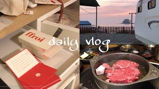 태안 카라반 캠핑 | 4년차 간호사들끼리 떠난 여행 | vlog | 여의도 맛집, 찢어먹는 한우, 창고43 | 태안여행, 딴뚝통나무집, 게국지 | 프루아, 카드지갑선물해주기