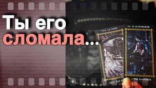 НОВОСТЬ‼️ Какие Чувства у него ОСТАЛИСЬ к Тебе Сегодня... ️ таро расклад ️ онлайн гадание