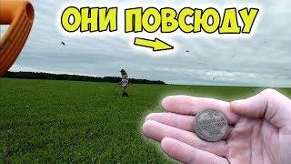 РАДУЕМСЯ НАХОДКАМ! Ходим по полям с металлоискателем