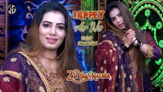 Pashto New Tapey 2025 | Za Yam Nazaka | Tappey | Arzo Naz Pashto Song | Official Music Video 4k Song