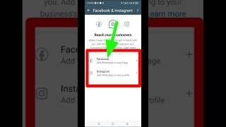Business Whatsapp me Instagram our Facebook Link Kase add kare 2024 #instagram #whatsappbusiness