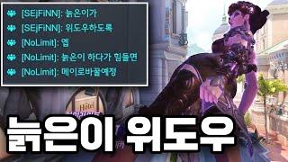 서킷 로얄이 실버타운인 사람