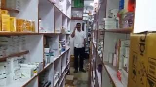 Bandhu Medical Hall Pvt.Ltd. Vedio