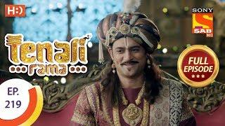 Tenali Rama - Ep 219 - Full Episode - 9th May, 2018