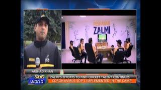 Peshawar Zalmi Talent Hunt