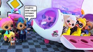 THE VILLAINS STOLE THE PLANE! THE VICKY FAMILY AND THE PUNKS ARE CRYING Dolls LOL surprise funny