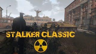 Stalker Classic PVP  | #ArmSTALKER Оnline