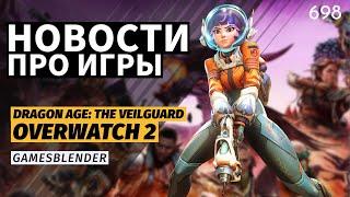 Gamesblender № 698: релиз RDR на ПК, «снова великая» BioWare (или нет) и обиженные авторы Denuvo