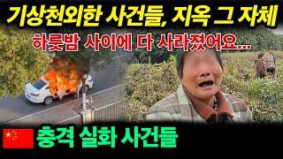 인간성의 상실 그 무서움 | 휴튜브TV