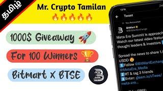 1000$ Massive Giveaway in Tamil | Bitmart Exchange Airdrop | BTSE Exchange | Mr. Crypto Tamilan