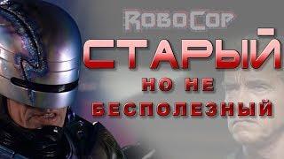 Снова Новый Робокоп. Питер Уэллер может опять сыграть робокопа в фильме Бломкампа.