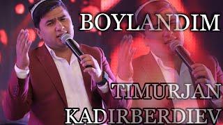 TIMURJAN KADIRBERDIEV - BOYLANDIM (audio)    ТИМУРЖАН КАДИРБЕРДИЕВ БОЙЛАНДИМ (audio)