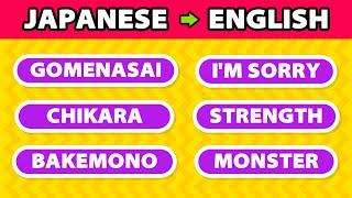 Guess The Meaning Of Japanese Words That Often Appear In Anime  Anime Quiz