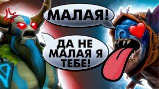 КАК ПИКАПИТЬ ЖЕНЩИН В ДОТЕ