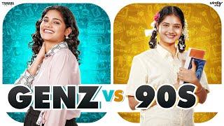 Genz Girl vs 90s Girl  | Ft. Mahima | Wirally Tamil | Tamada Media