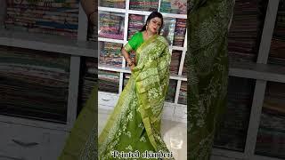 Anchal Boutique .Booking Number 9830439766. Address  - 3D, Kalicharan Sett LaneKolkata - 700030