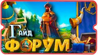 СТРОИ, ВООРУЖЕНИЯ И ПОСВЯЩЕНИЯ  игра Rise of Kingdoms