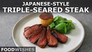 Japanese-Style Triple Seared Steak | Food Wishes