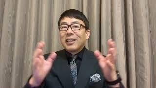 石破政権カウントダウン！国民民主党の「手取りを増やす政策」を呑めるかどうかに自民党の未来がかかっている！？「個別政策で協力」の実に恐ろしい凄み│上念司チャンネル ニュースの虎側