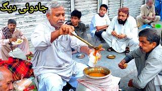 Poor Baba Selling Haleem on the Roadside Every day | people are Carzy for Haleem | Haleem Recipe