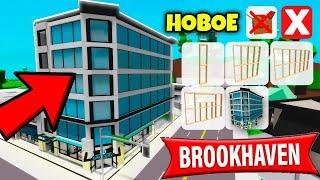 КАК ДОБАВИТЬ НОВЫЕ ЭТАЖИ В BROOKHAVEN (Роблокс БРУКХЕВЕН РП)