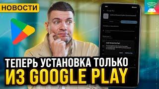 Запрет установки APK | Плагины IDEA больше не поставить | Compose 1.7