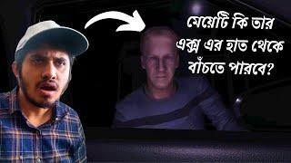 Will the girl be able to escape from her ex?  | The Stalked Demo Bengali gameplay