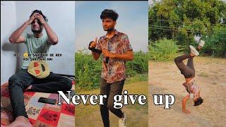 NEVER GIVE UP 