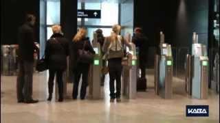 Kaba gates at Zurich Airport