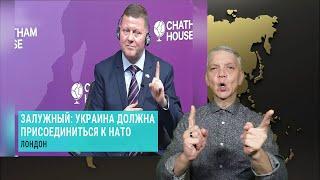 утренний обзор -  18.10.2024. ржя. deaf news. rsl