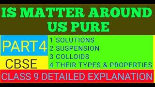 Is Matter Around Us Pure Class 9 || Part4 Solutions, Suspensions & Colloids Detailed Explanation ||