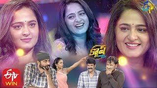 Cash| Anushka Shetty,Avasarala Srinivas,Subbaraju,Hemanth | 21st  March 2020 | Full Episode | ETV