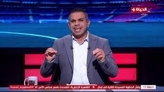 كورة كل يوم | مع كريم حسن شحاتة | 29 سبتمبر 2024 - الحلقة كاملة