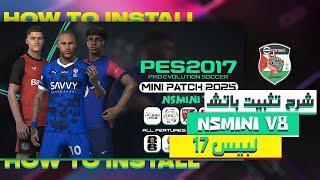 PES 2017 Next Season Mini Patch 2025 V8 AIO - Installation toturial  