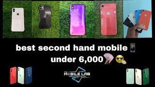 Best Second Hand Mobile Under 6,000  -️: 8421129056 - the Mobile lab  #iphones #secondhandmobile