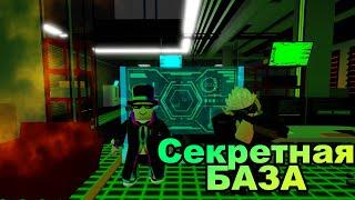 Жизнь без WiFi | Секретная база | Roblox сериал | Brockhaven | 3 Серия