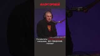 Удаление миндалин, результаты. До свидания гланды! #лоргоровой #здоровье