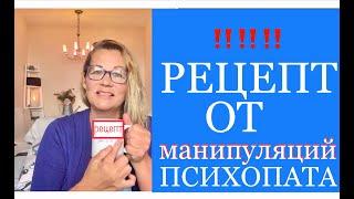 187.ПОЧЕМУ ТЁТЯ РАЯ СМОГЛА МАНИПУЛИРОВАТЬ? ПСИХОПАТИЯ(уст). ЗАКОННЫ ЛИ ДОМАШНИЕ РОДЫ в АНГЛИИ?