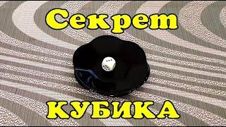 Эффектный фокус. В чём секрет.