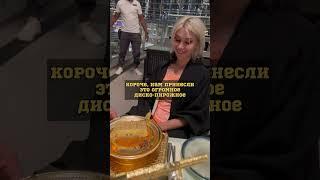 КРИНЖ в САМОМ ДОРОГОМ ресторане