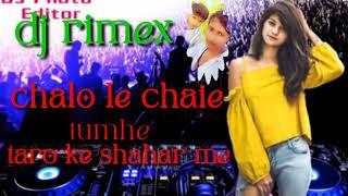 dj rimex chalo le chale tumhe taro ke shahar me dj kamlesh kushwash dj rimex songs and song dj rimix