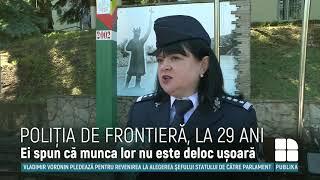 Angajaţii Poliţiei de Frontieră au marcat 29 de ani de la înființarea instituţiei