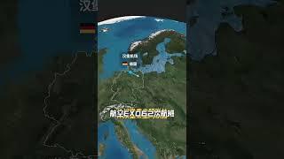 汉堡飞广州3折商务舱