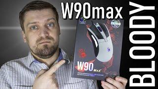 Обзор Bloody W90 max. Красивая игровая мышка