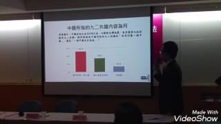 兩岸政策協會發表民調結果