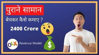 OLX app revenue model | How olx earn money | mayankal